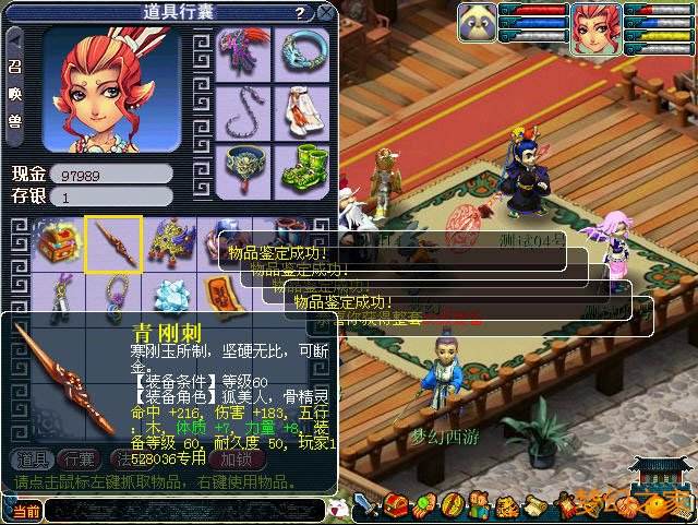 关于超凡入圣新玩法“月隐之变”攻略_梦幻礼包网的信息