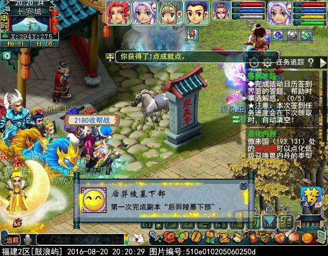 关于超凡入圣新玩法“月隐之变”攻略_梦幻礼包网的信息