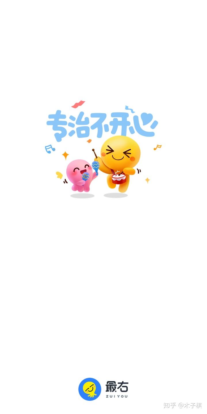 今日速递|Yuki动漫完成数千万元B轮融资；“最右”App全网下架-科技频道-和讯网的简单介绍