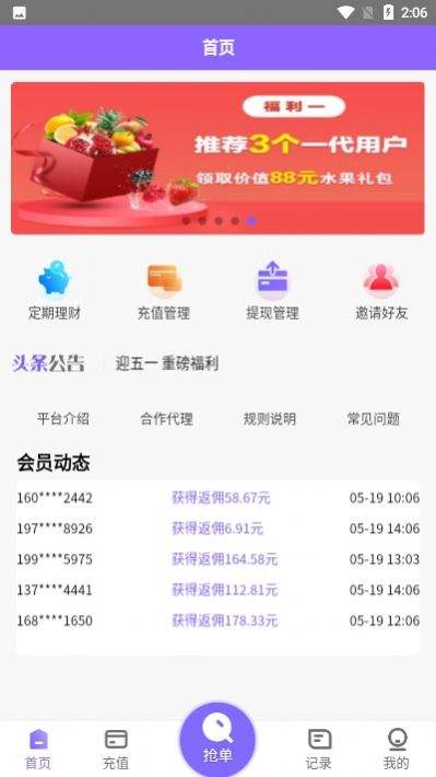 关于快手在线秒刷双击网址自助appv1.0下载_最新版官网下载-51766下载的信息