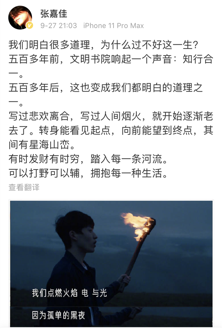 关于快手点赞超多的创意微信状态文案(合集40句)_经典的微信状态文案的信息