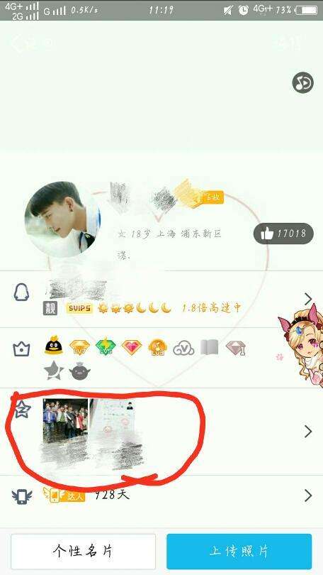 包含尊上代刷-QQ业务网,低价名片赞,低价QQ钻,免费代网刷代刷网的词条 包含尊上代刷-QQ业务网,低价名片赞,低价QQ钻,免费代网刷代刷网的词条