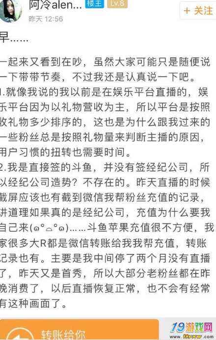 包含斗鱼一个火箭多少钱(斗鱼礼物价格表一览)-展天博客的词条 包含斗鱼一个火箭多少钱(斗鱼礼物价格表一览)-展天博客的词条