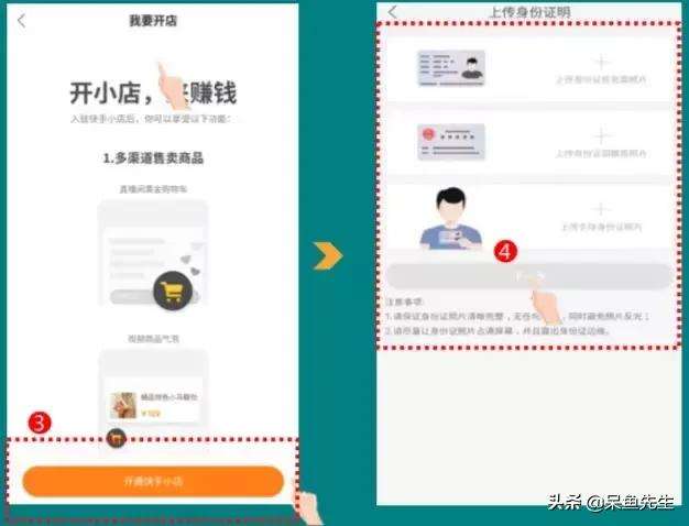 快手付费推广有哪些好处？选择智能模式还是自定义好？-短视频-站长头条的简单介绍