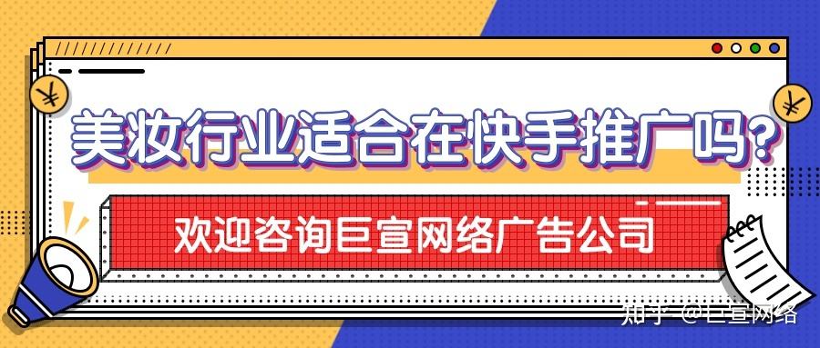 快手付费推广有哪些好处？选择智能模式还是自定义好？-短视频-站长头条的简单介绍