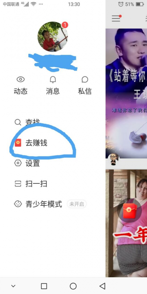 包含快手极速版之前三元就能体现，为什么现在不能了？-找法网的词条
