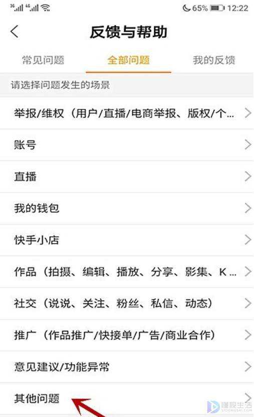 包含快手1元100个赞_懂视移动端的词条