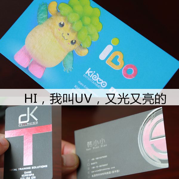 【特价名片赞价格】最新特价名片赞价格/报价-Q友网的简单介绍