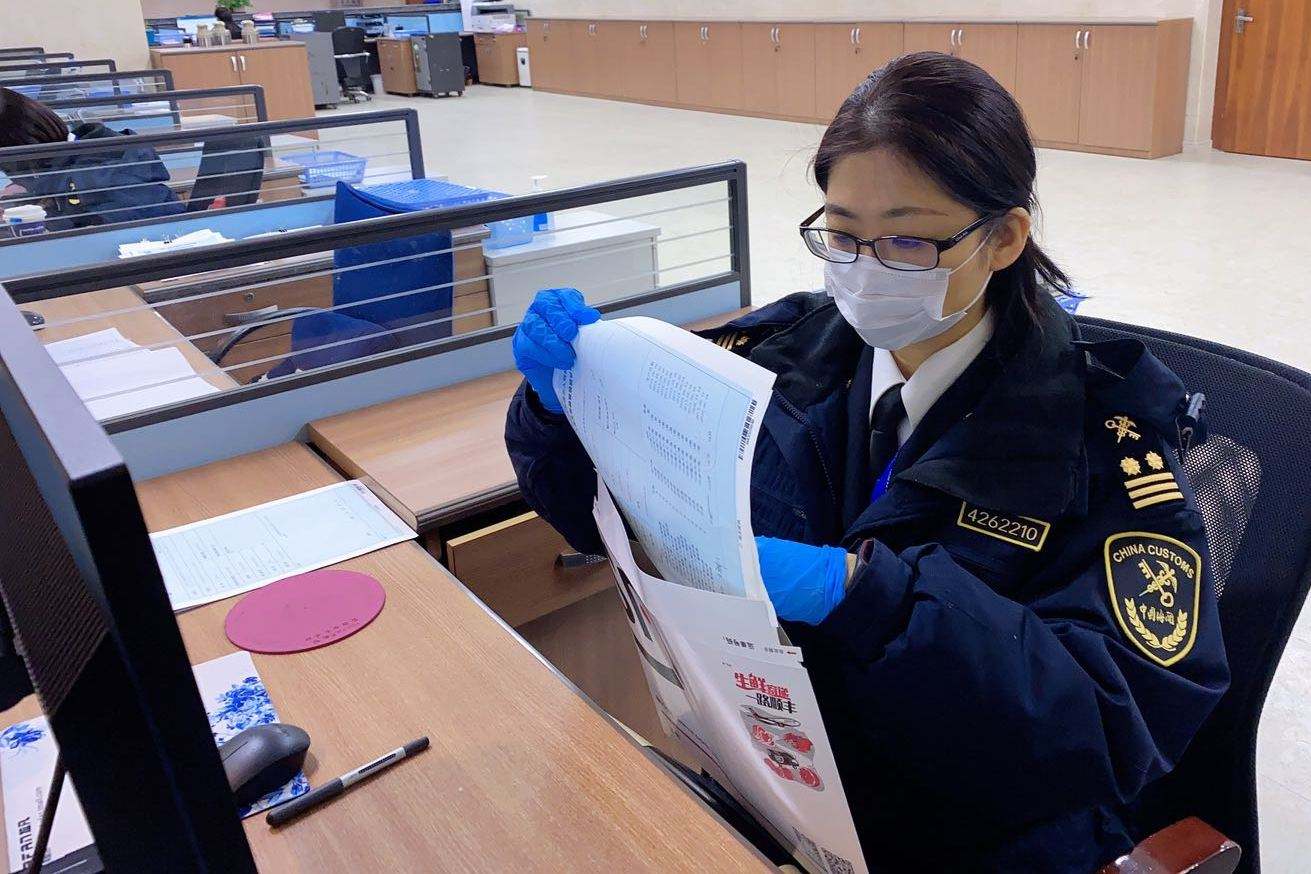 包含重磅发布！厦门“十佳”！|税务|海关|金融_网易订阅的词条