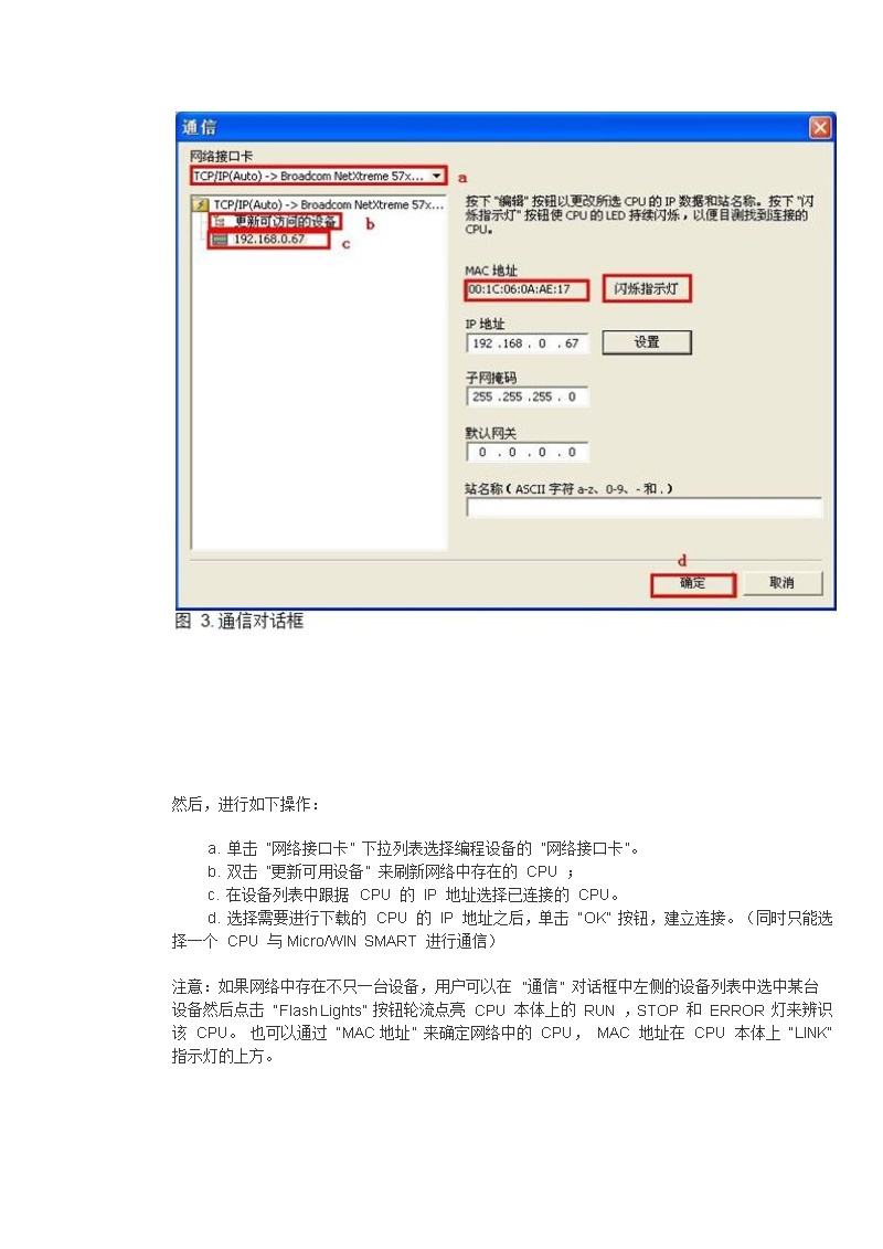 关于qq怎么刷宠物.doc_淘豆网的信息