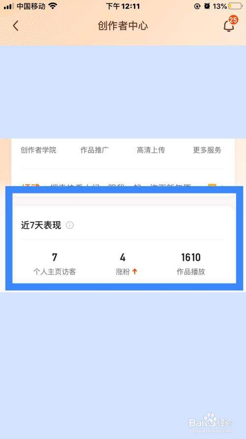 快手咋评论别人作品让自己涨粉快手如何快速涨粉_伊秀经验的简单介绍