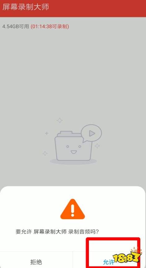 快手怎么开启直播回放功能？快手开启直播回放教程-下载之家的简单介绍