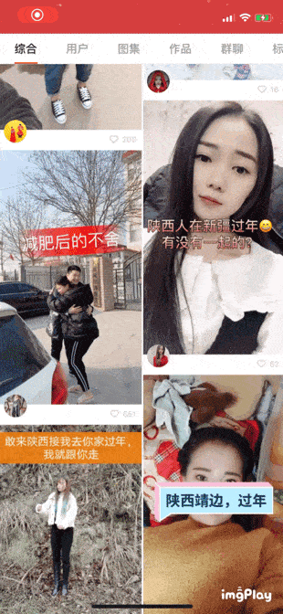 在快手点赞可爱中国-生活-完整版视频在线观看-爱奇艺的简单介绍 在快手点赞可爱中国-生活-完整版视频在线观看-爱奇艺的简单介绍