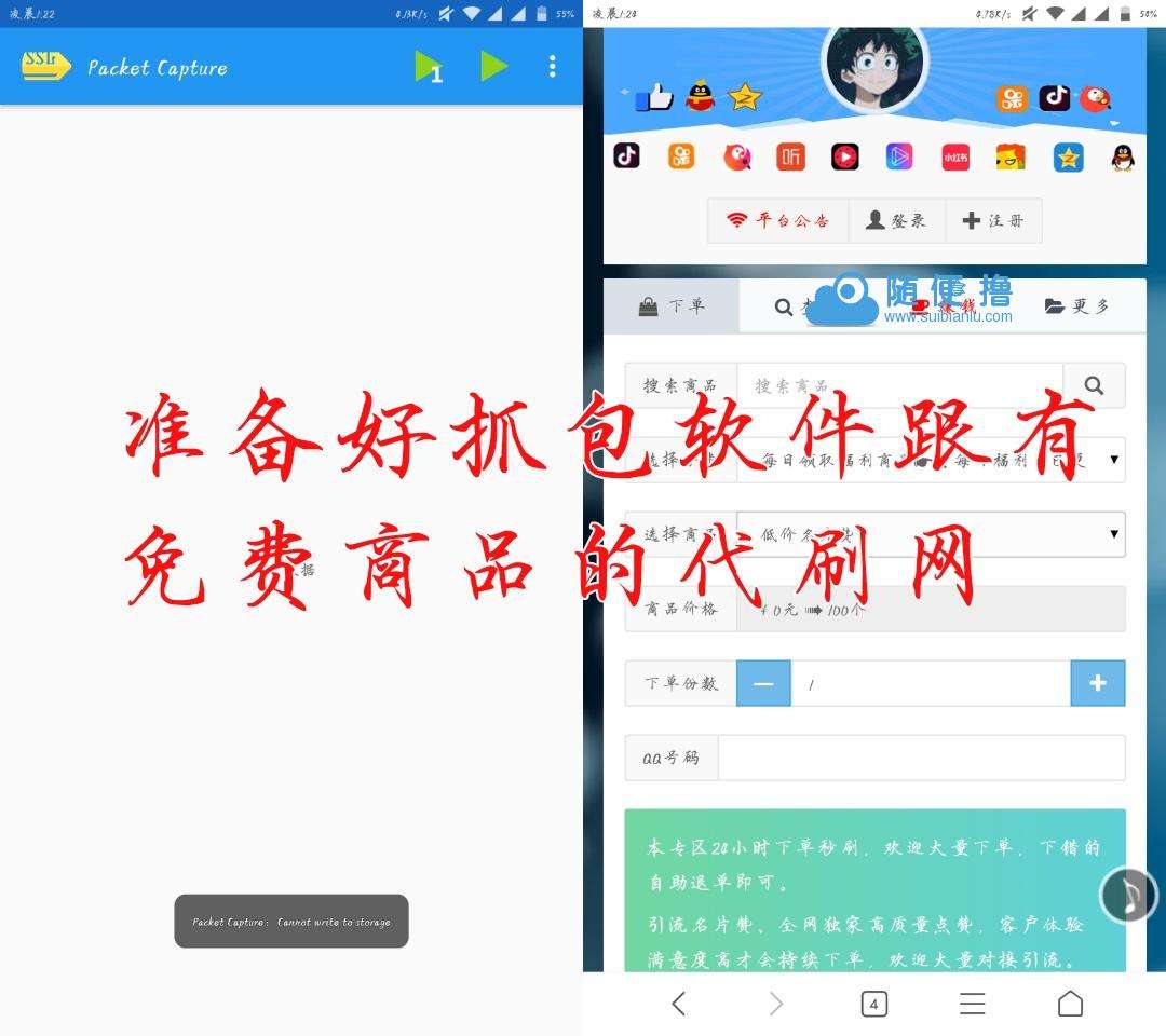 全网超低价刷qq业务平台-小白速刷网的简单介绍