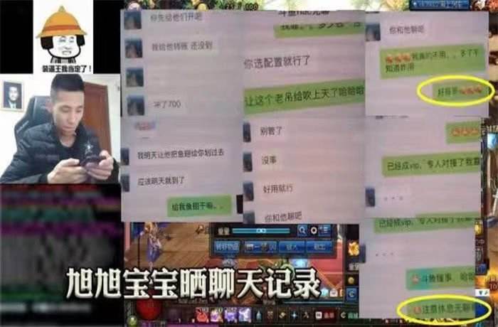 神豪空降斗鱼,两天狂刷1000万成满级,宝哥:那个男人要被终结了_直播间的简单介绍 神豪空降斗鱼,两天狂刷1000万成满级,宝哥:那个男人要被终结了_直播间的简单介绍