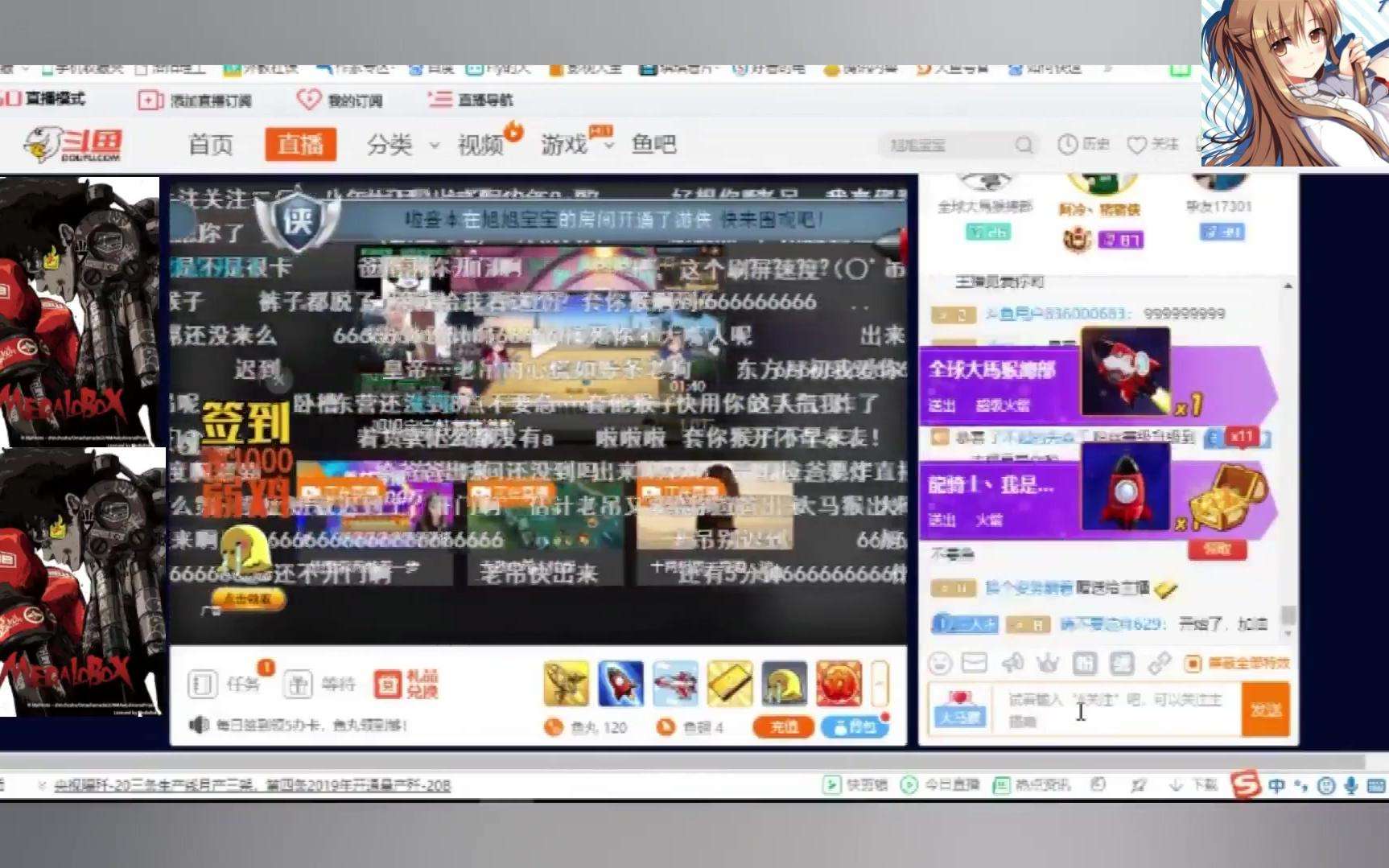 神豪空降斗鱼,两天狂刷1000万成满级,宝哥:那个男人要被终结了_直播间的简单介绍 神豪空降斗鱼,两天狂刷1000万成满级,宝哥:那个男人要被终结了_直播间的简单介绍