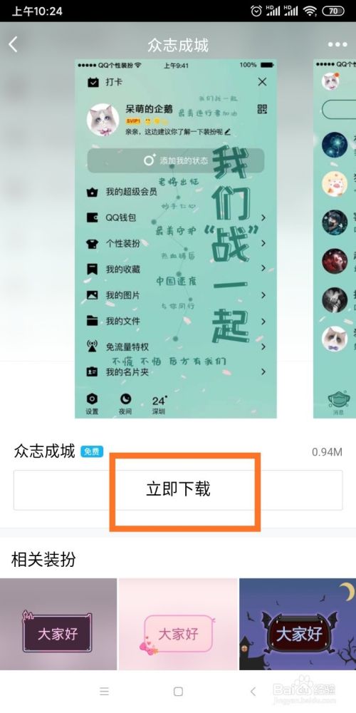 免费qq无限点赞-qq无限点赞神器,免费领取qq无限点赞_经典诗词_好词好句网的简单介绍 免费qq无限点赞-qq无限点赞神器,免费领取qq无限点赞_经典诗词_好词好句网的简单介绍