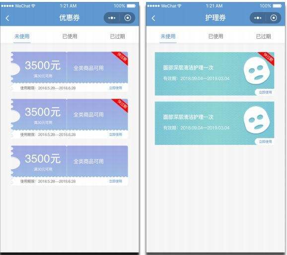 冠特定制富顺店面扩张效果佳，云管理小程序获客多，助力业绩飞速提升！-冠特衣柜(冠特全屋定制)-深圳冠特家居健康系统有限公司的简单介绍