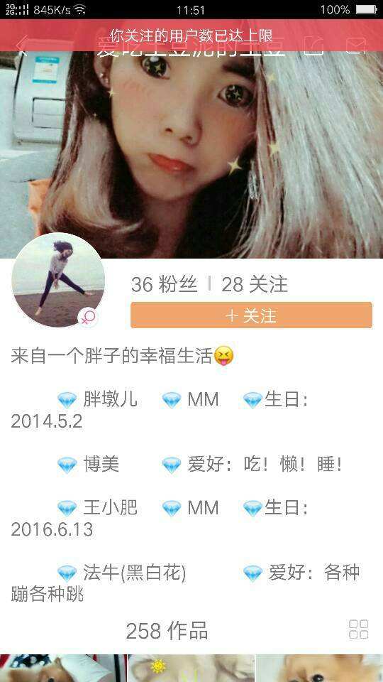 包含快手点赞次数上限了怎么办_懂视移动端的词条