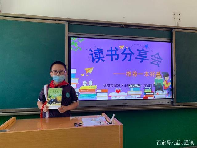 杨舒博，敢闯敢拼，为你点赞！_交流_英方_挑战的简单介绍