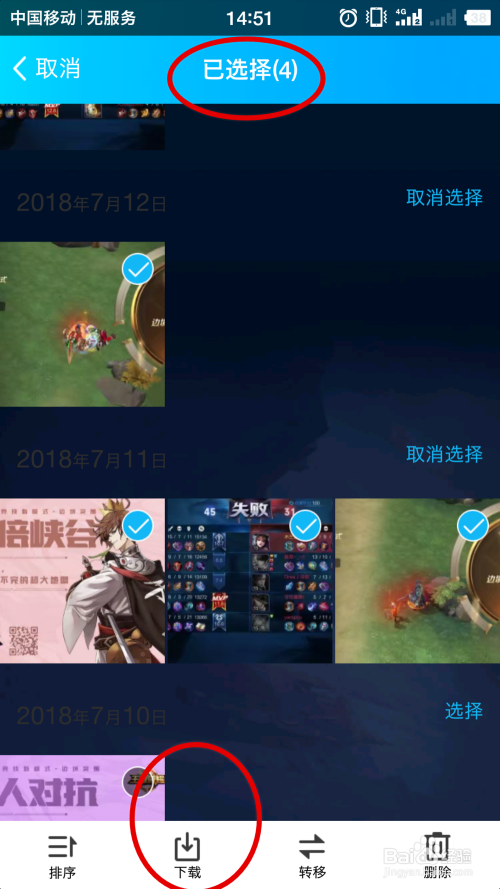 关于空间访客刷人气软件手机版-QQ刷空间访客软件最新免费版预约-55PK手游网的信息