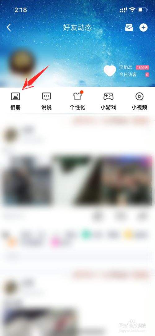 关于空间访客刷人气软件手机版-QQ刷空间访客软件最新免费版预约-55PK手游网的信息