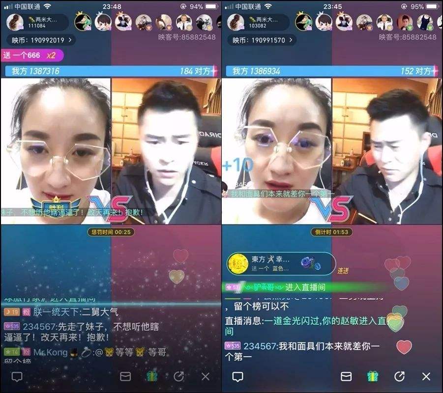 关于斗鱼直播黑产：有软件可群发弹幕，热度值20元起刷_财报网_中国财经时报网的信息