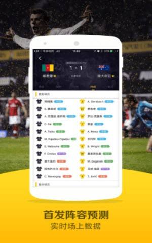 关于64体育直播的信息 关于64体育直播的信息