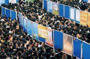 关于雷神科技招聘信息|雷神科技招聘职位【找工易】的信息