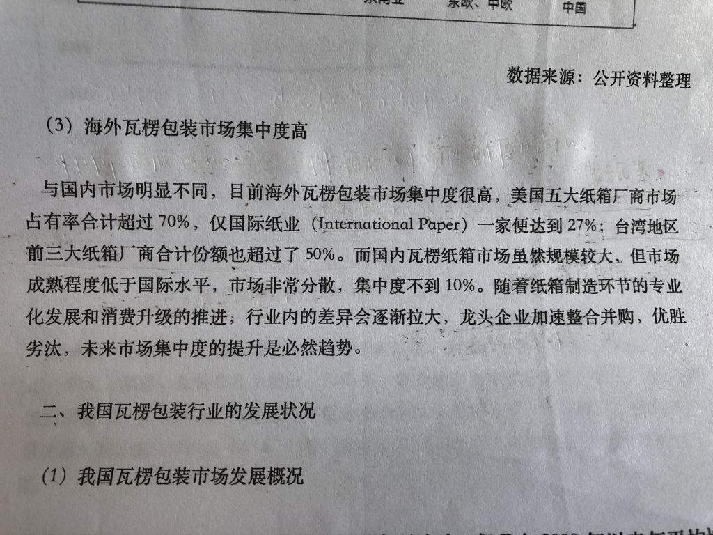 可以把2000多个日语汉字发给我吗有没有Txt版的1415551229@qq.com_百度知道的简单介绍 可以把2000多个日语汉字发给我吗有没有Txt版的1415551229@qq.com_百度知道的简单介绍