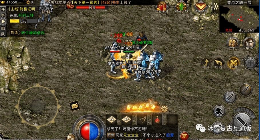 关于可以组队刷副本的传奇手游-组队刷副本的传奇手游合集-多人在线刷副本的传奇手游推荐-必下网的信息