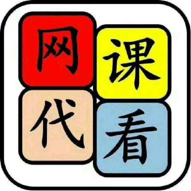 包含“代刷”什么意思?要钱么?的词条 包含“代刷”什么意思?要钱么?的词条