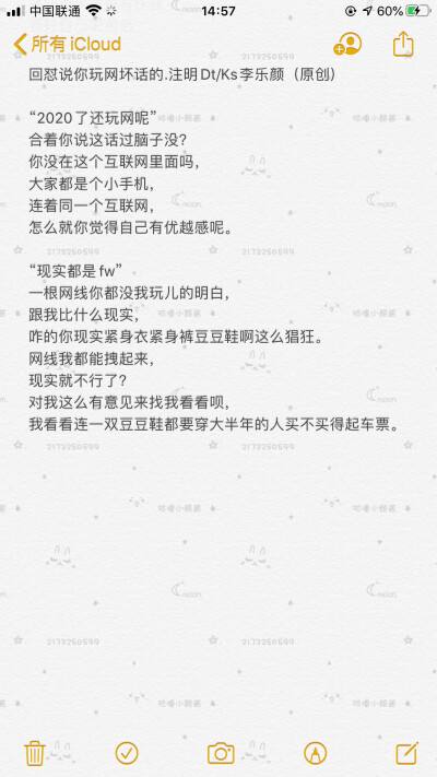 3天，10万+下单,快手“土”文案又赢了！-数英的简单介绍