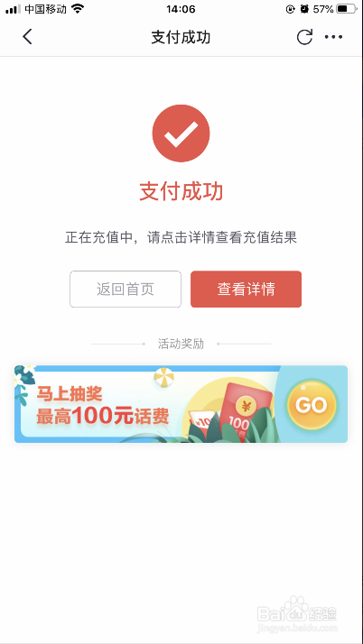 关于腾讯视频会员在哪里买最便宜？（2022最优惠的平台推荐）-秒鲨号的信息