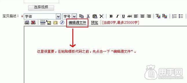 包含彩虹代刷装修代码大全怎么把复制的代码段粘贴到网站中？-酷米网的词条