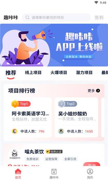 来赞赚钱软件下载-来赞官方版下载v1.0.1_5577安卓网的简单介绍 来赞赚钱软件下载-来赞官方版下载v1.0.1_5577安卓网的简单介绍