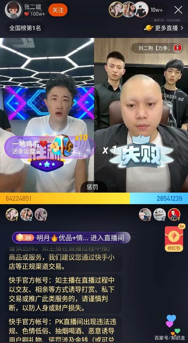 快手10000赞多少钱变现的方法是什么_游戏狗手机版的简单介绍 快手10000赞多少钱变现的方法是什么_游戏狗手机版的简单介绍