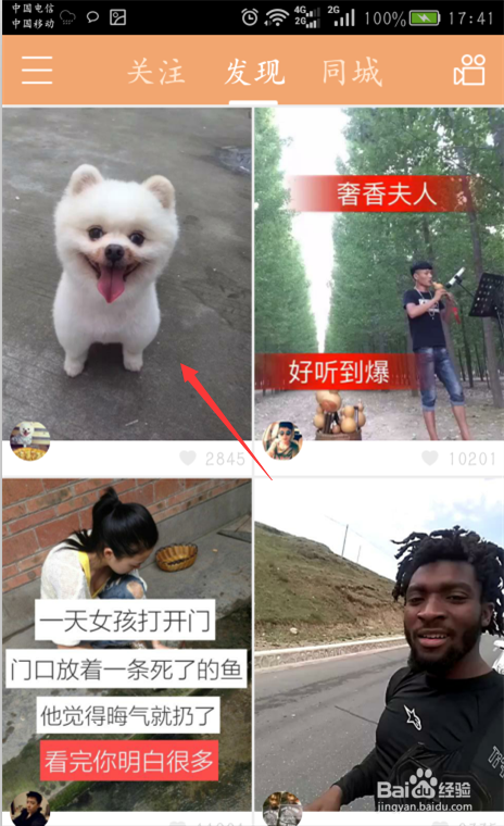 快手10000赞多少钱变现的方法是什么_游戏狗手机版的简单介绍 快手10000赞多少钱变现的方法是什么_游戏狗手机版的简单介绍