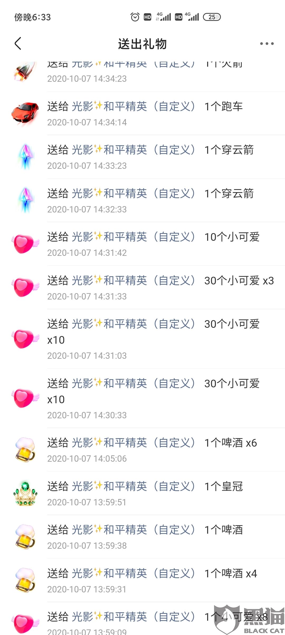 包含快手0.1刷10000赞_代刷网全网最便宜_快手真人评论卡盟的词条