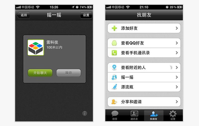 微信点赞辅助工具|圆你梦微信点赞刷赞软件下载15.2最新版_久友下载站的简单介绍