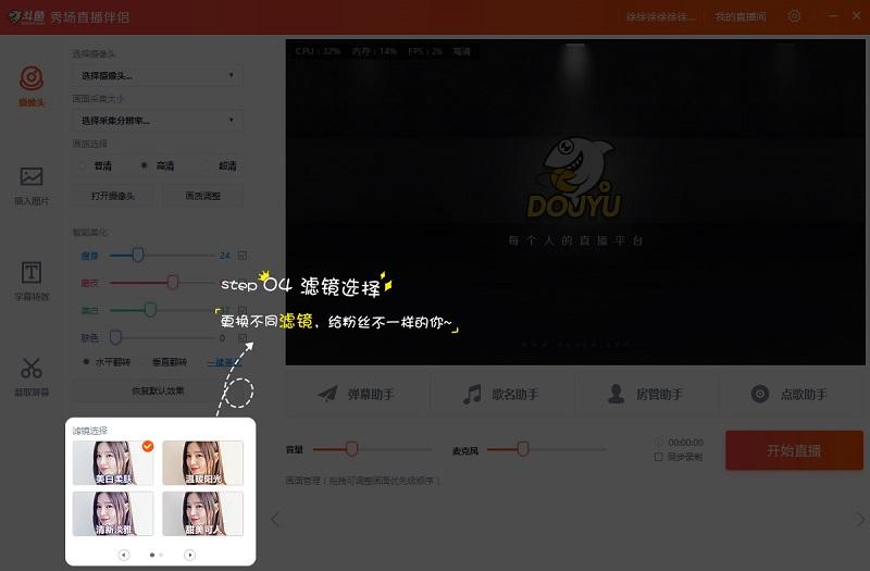 关于斗鱼直播旧版下载-斗鱼直播老版本下载v6.0.2安卓版-121软件园的信息 关于斗鱼直播旧版下载-斗鱼直播老版本下载v6.0.2安卓版-121软件园的信息