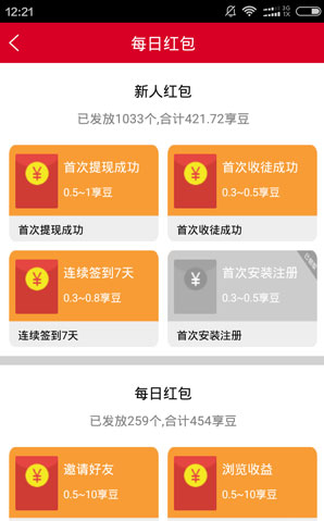 赞多多qq点赞官方版下载-赞多多qq点赞官方版最新免费下载v1.0.1-懒人下载的简单介绍