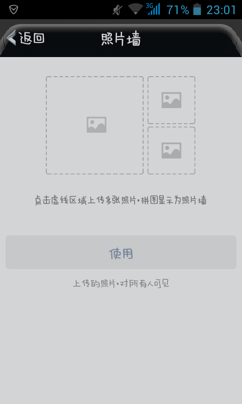 包含侠客园软件-名片赞软件-斗战神VIP图标软件-举牌照代制作软件-手机控照片墙软件的词条
