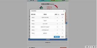 包含QQ代刷-专业代刷平台的词条