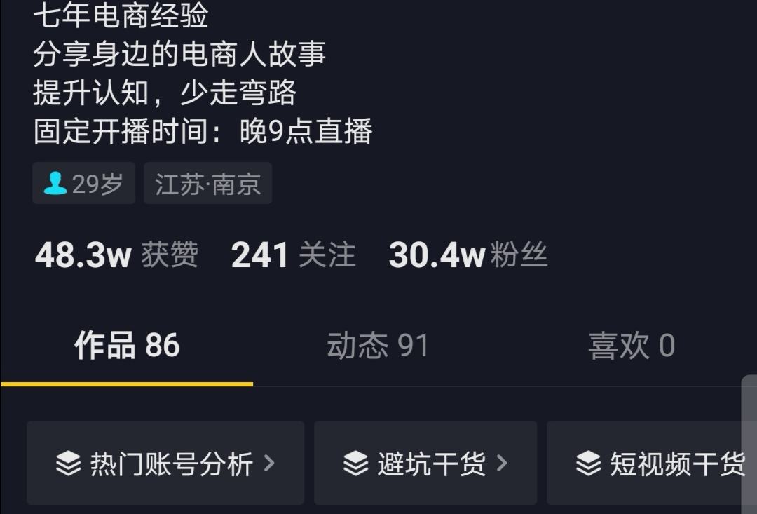 抖音视频拍不好？原来是工具没用对，送你30款抖音运营工具-自媒体-站长头条的简单介绍