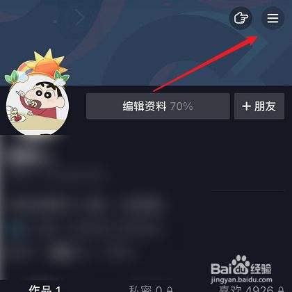 抖音点赞列表隐藏，该怎么操作。_选项的简单介绍