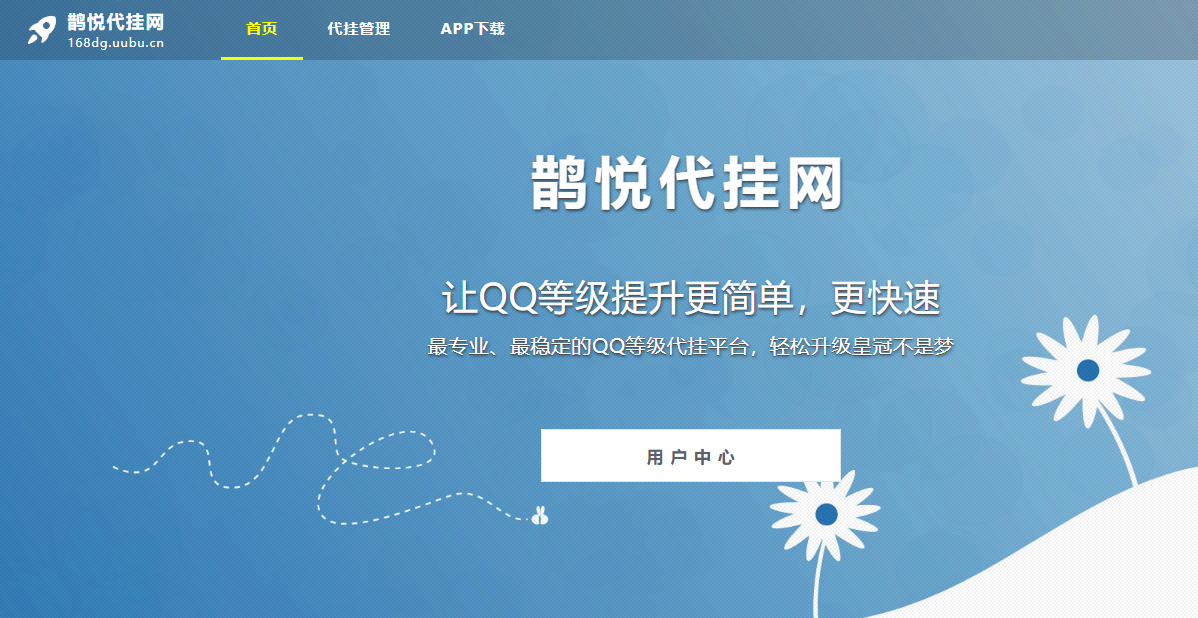 qq代刷网站刷业务0元（qq业务低价自助下单平台）-闻蜂网的简单介绍