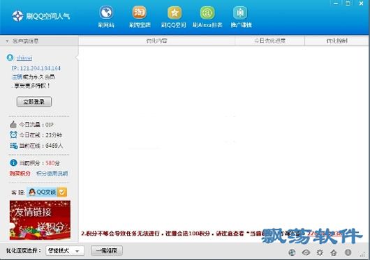 qq代刷网站刷业务0元（qq业务低价自助下单平台）-闻蜂网的简单介绍