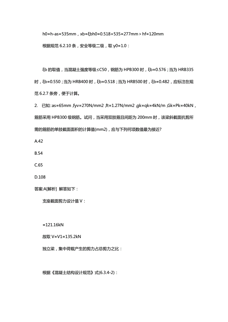 包含一亿元题目答案解析,一亿元题目答案解析-1-12题库的词条 包含一亿元题目答案解析,一亿元题目答案解析-1-12题库的词条
