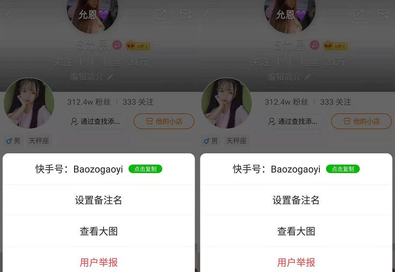 快手评论赚钱2元一条真实可信吗?_Hi商学院的简单介绍 快手评论赚钱2元一条真实可信吗?_Hi商学院的简单介绍